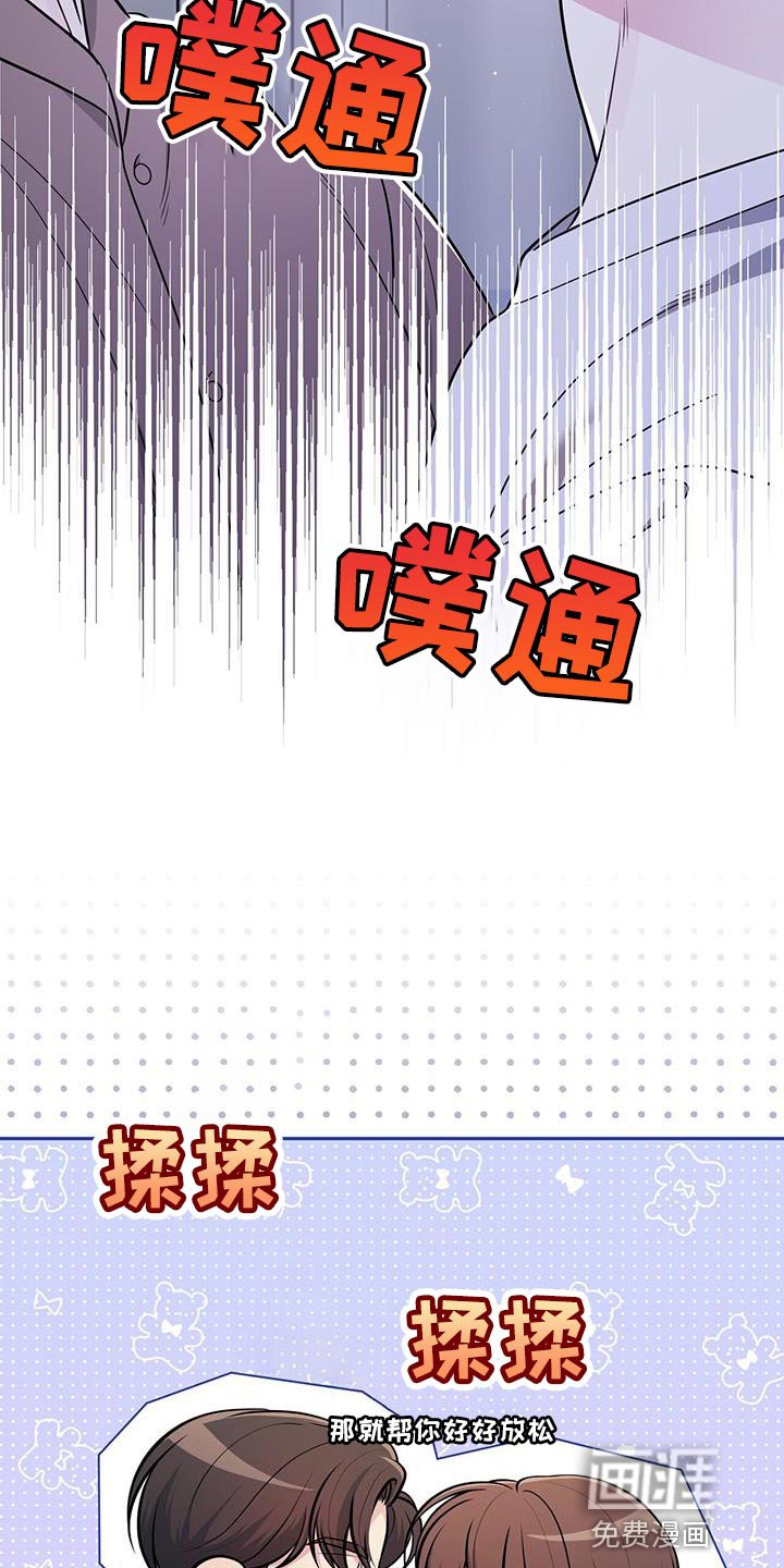 第34章：玩水的时间