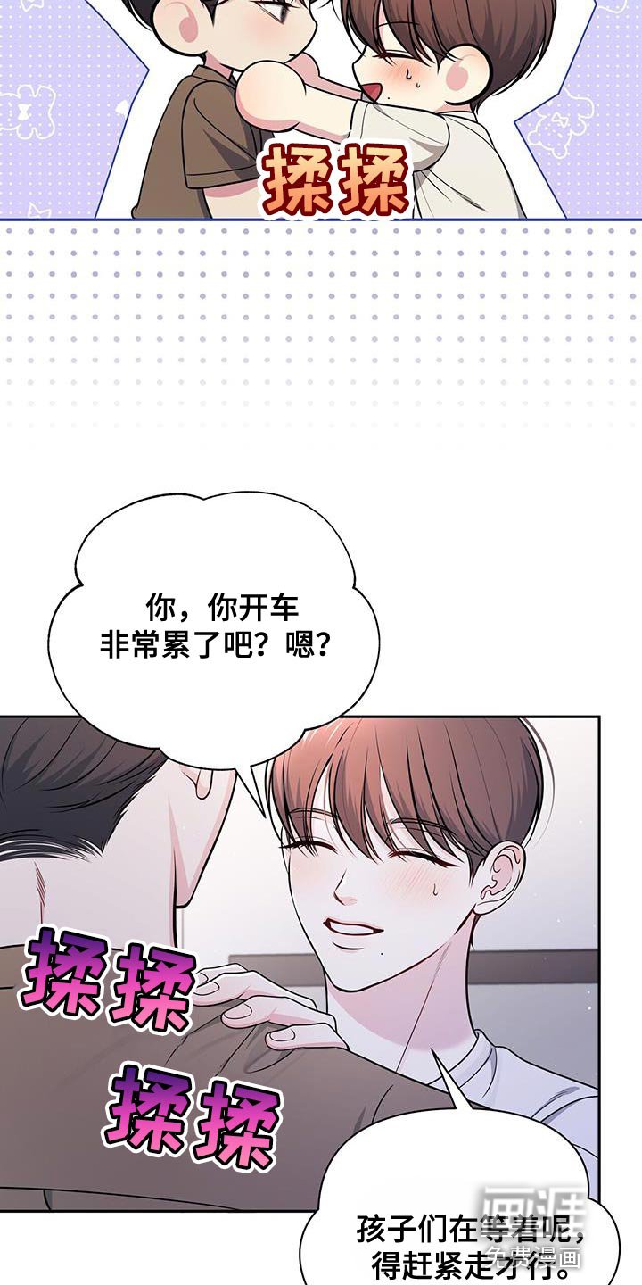 第34章：玩水的时间