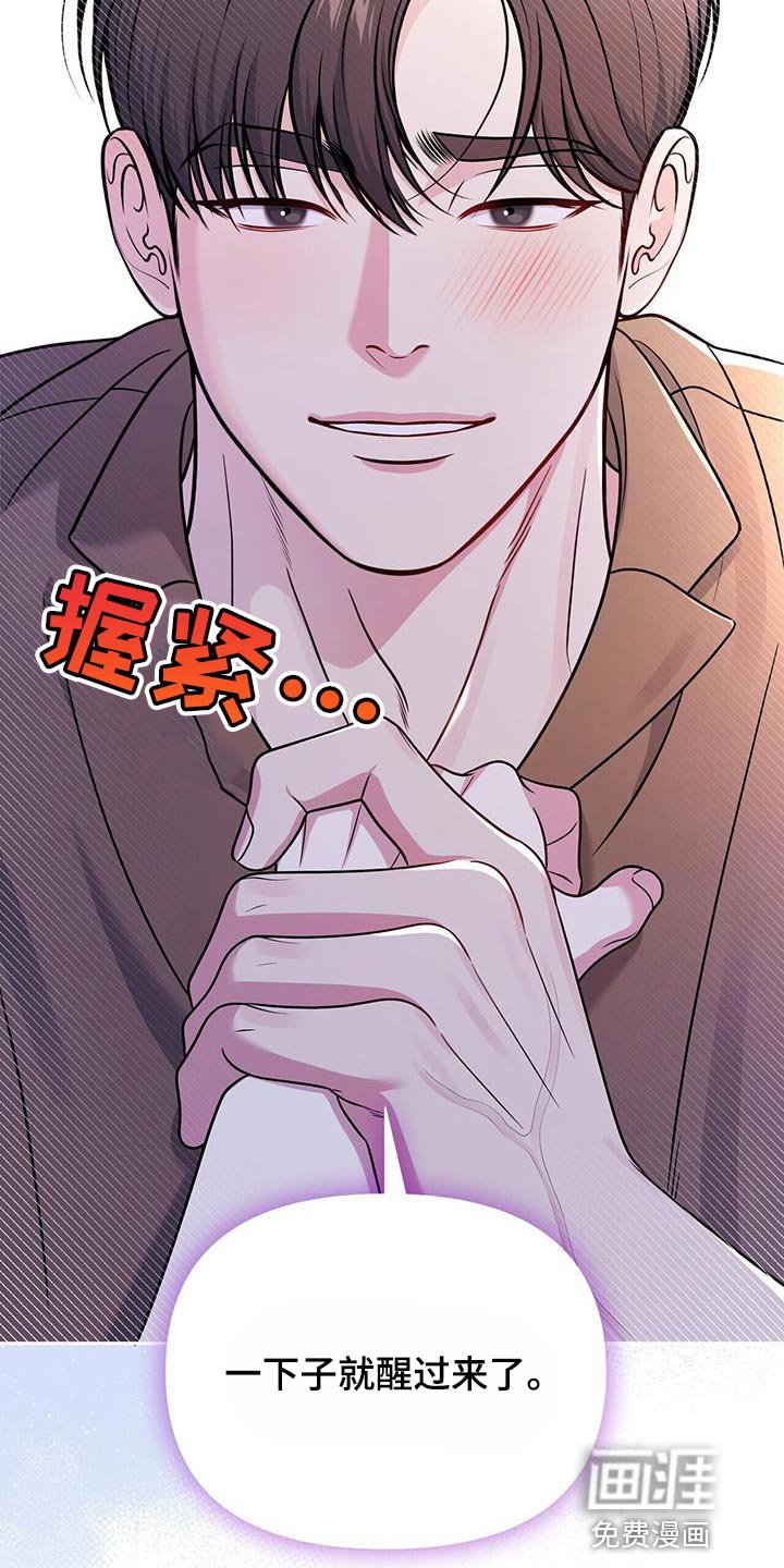 第34章：玩水的时间