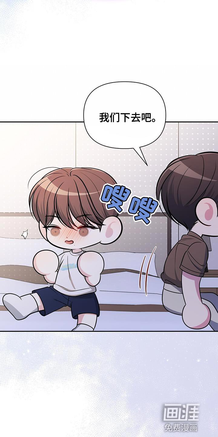 第34章：玩水的时间