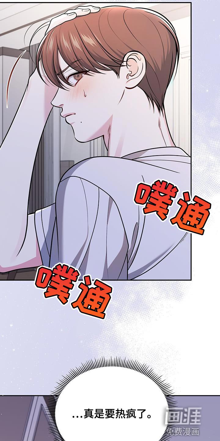 第34章：玩水的时间