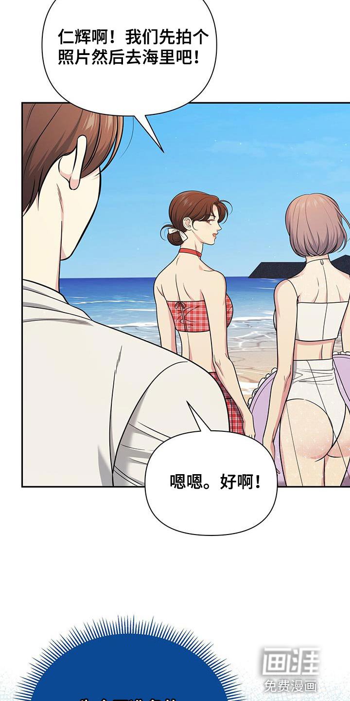 第34章：玩水的时间