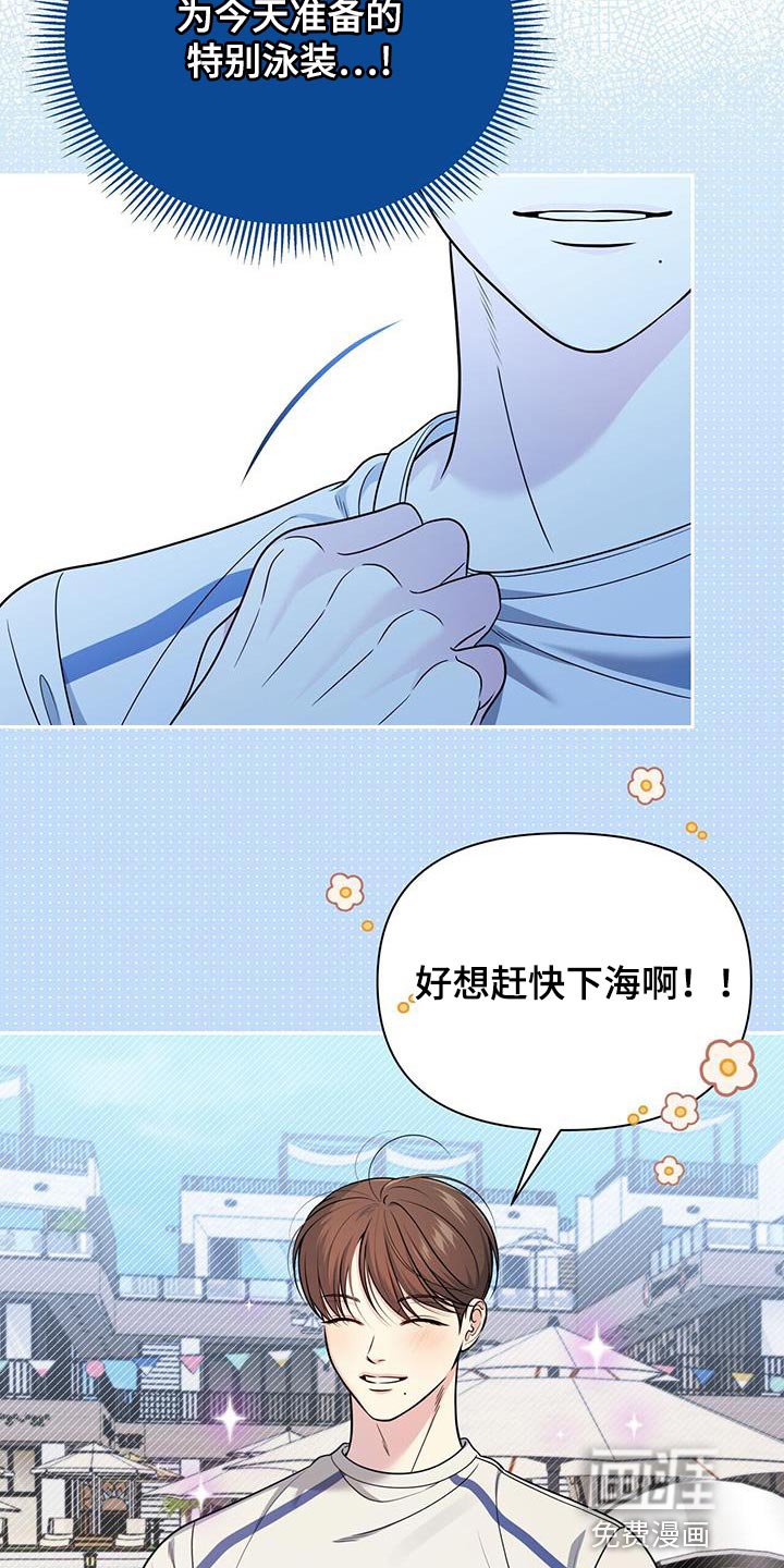 第34章：玩水的时间