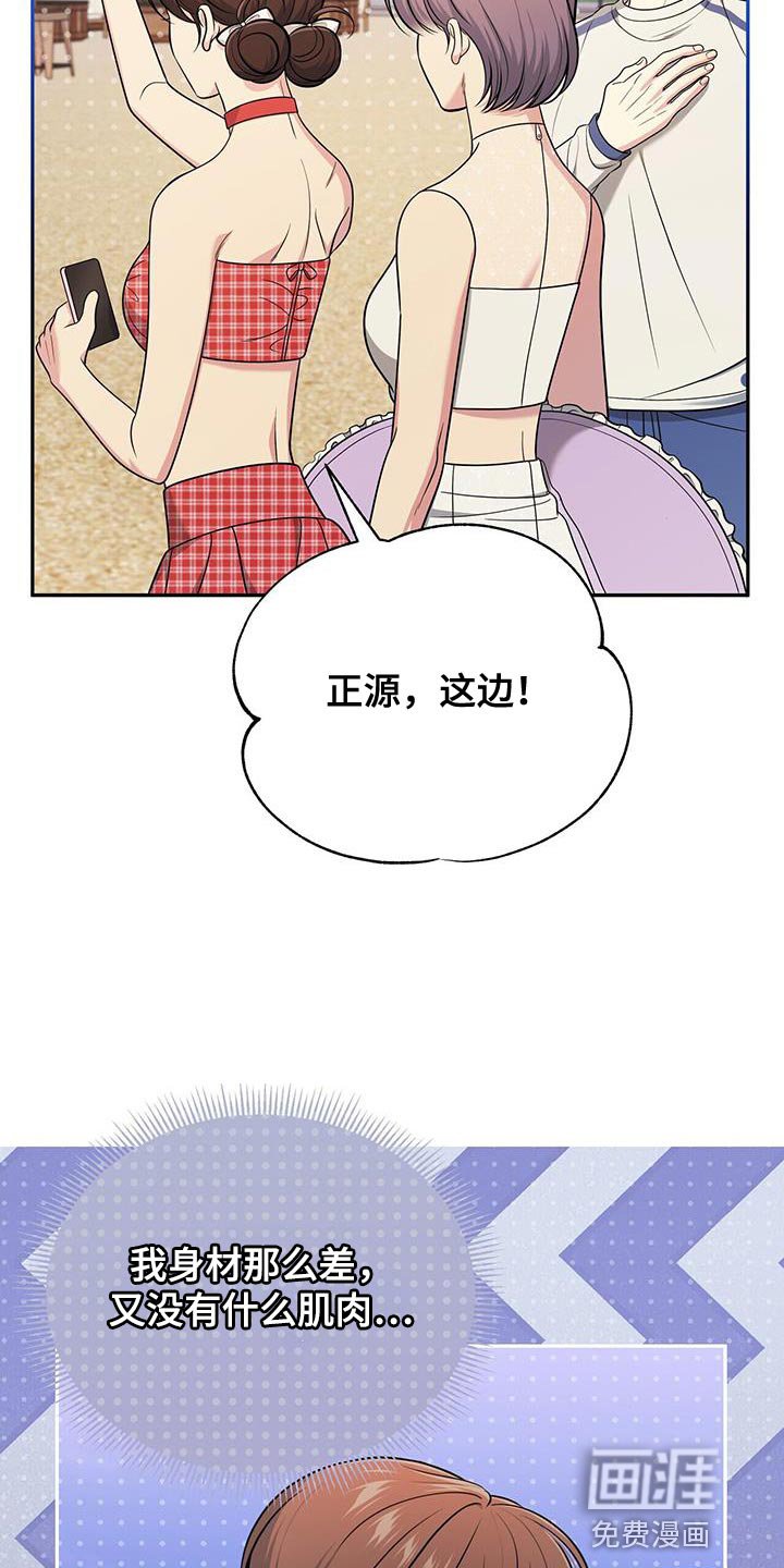 第34章：玩水的时间
