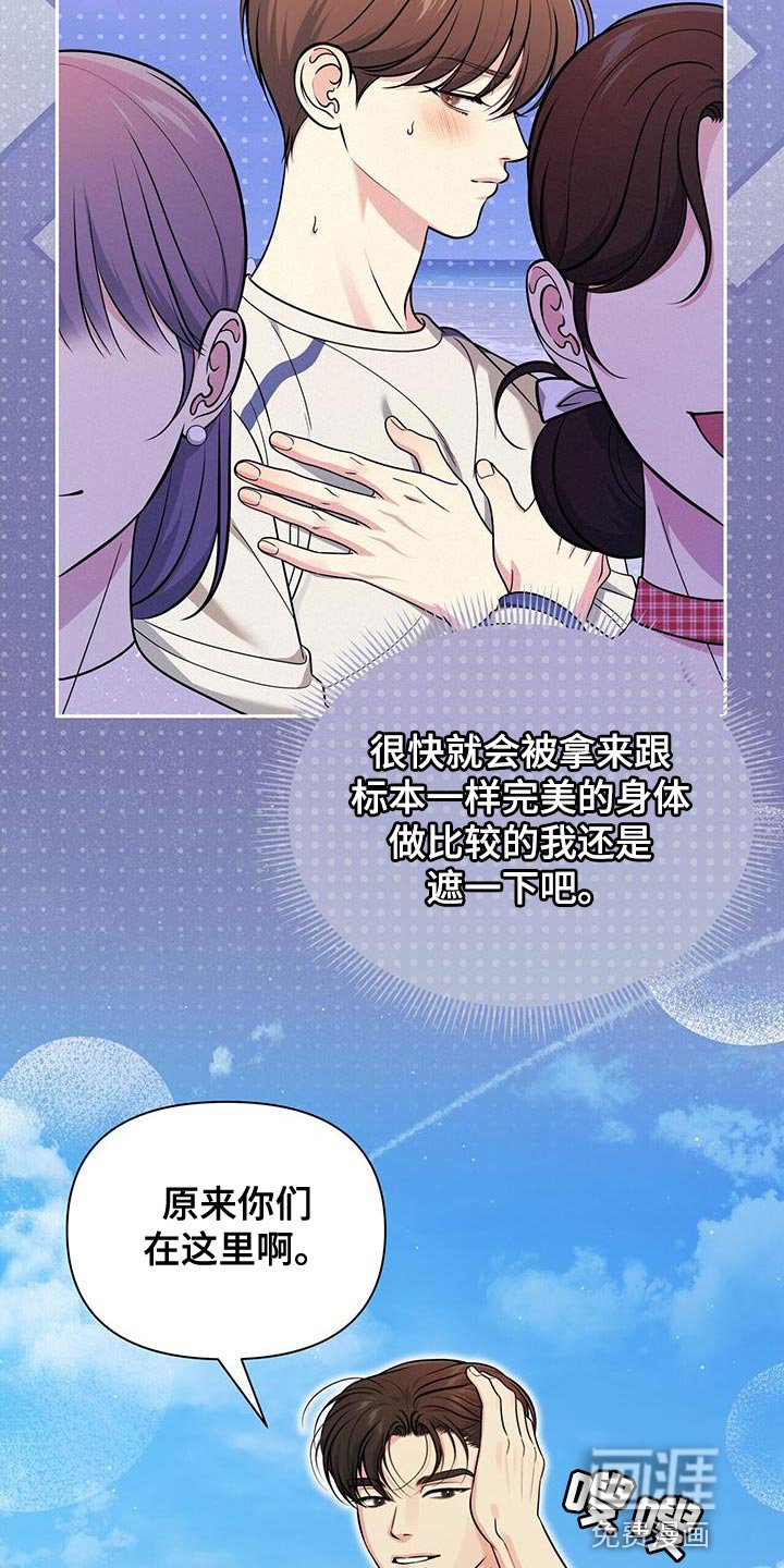 第34章：玩水的时间