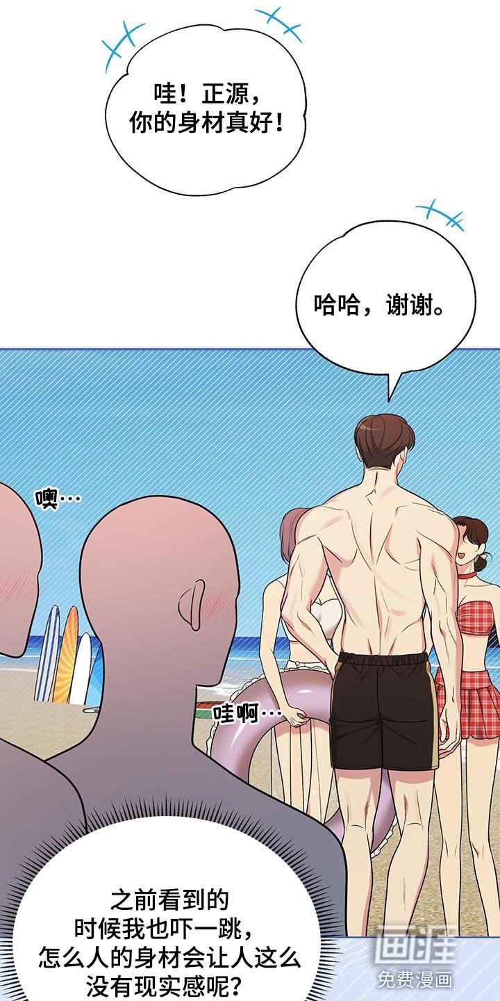 第35章：完蛋了