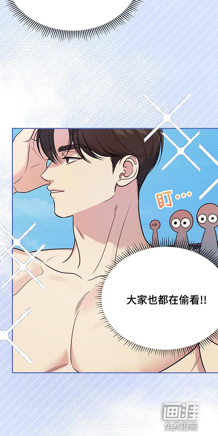 第35章：完蛋了