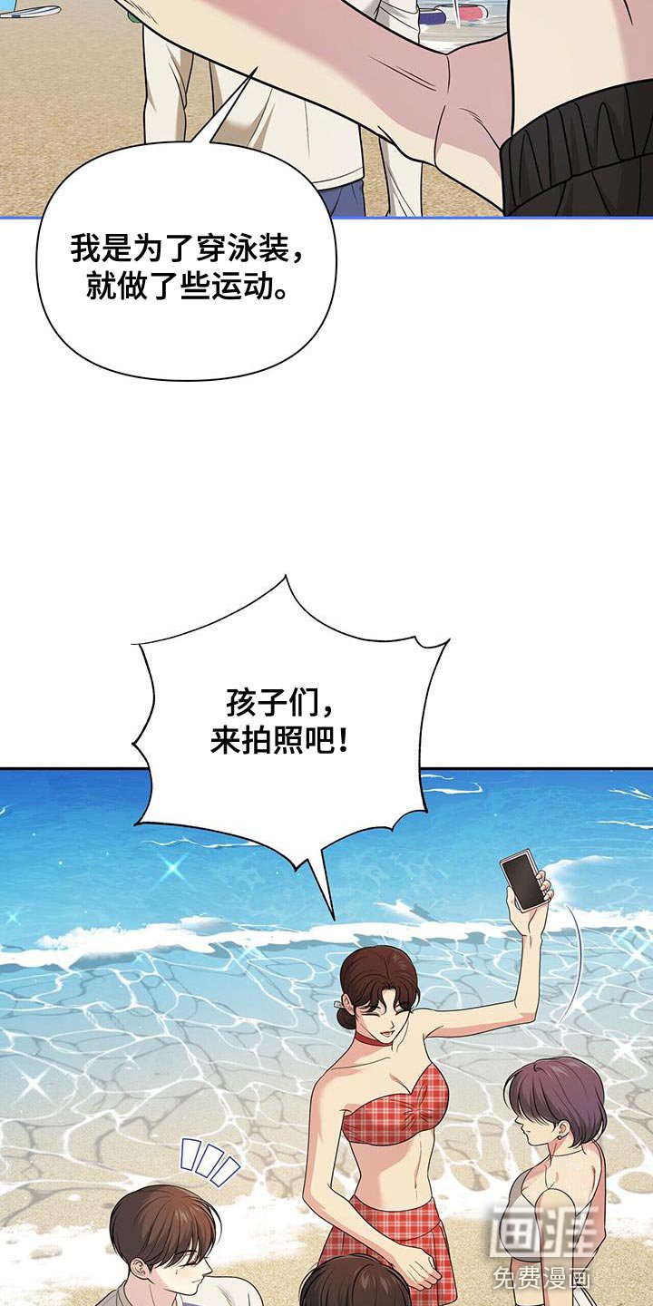 第35章：完蛋了