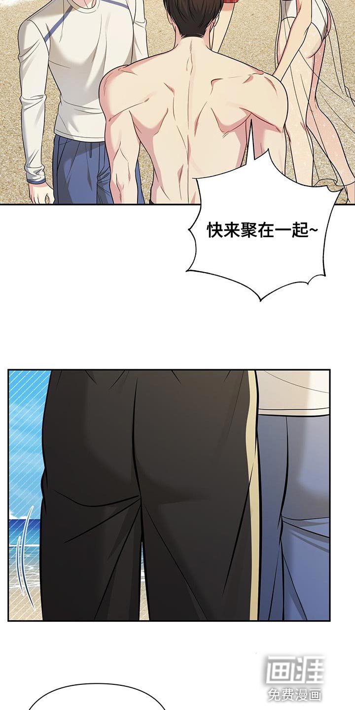 第35章：完蛋了