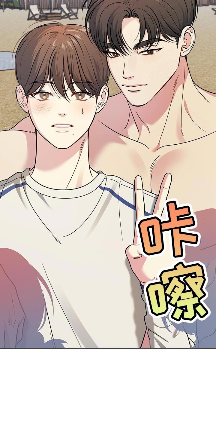 第35章：完蛋了