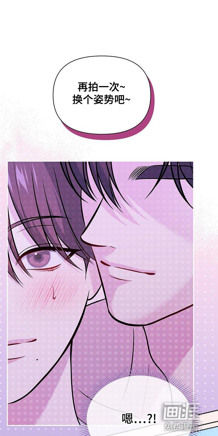 第35章：完蛋了
