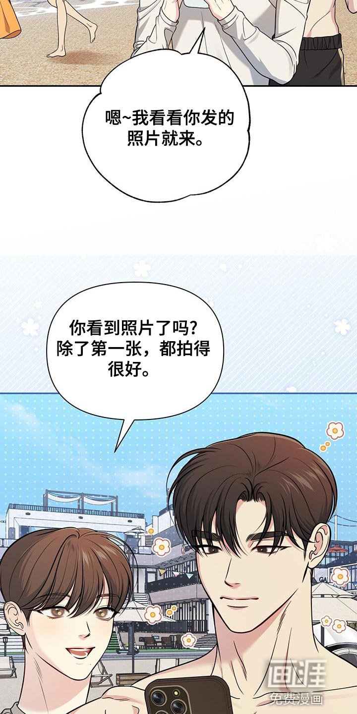第35章：完蛋了