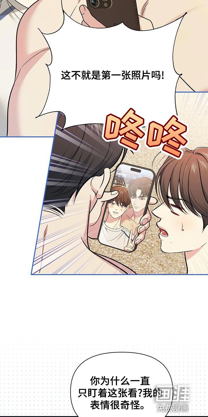 第35章：完蛋了