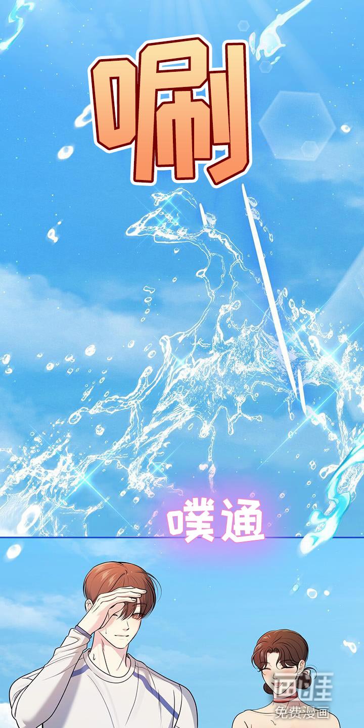 第35章：完蛋了