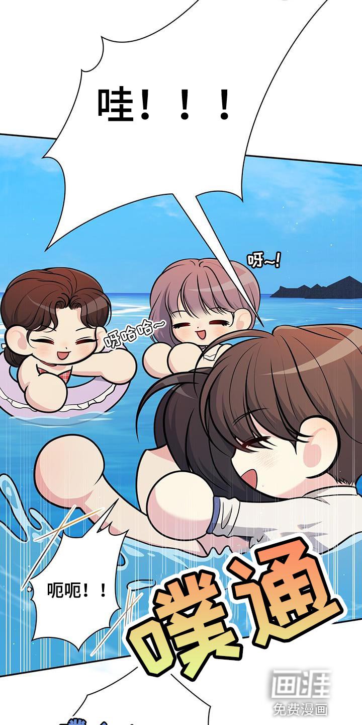 第35章：完蛋了