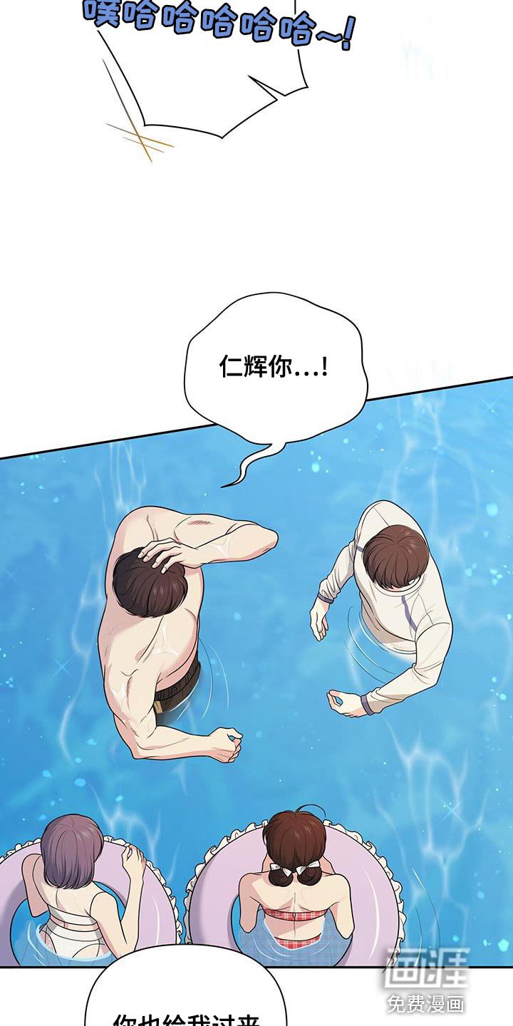 第35章：完蛋了