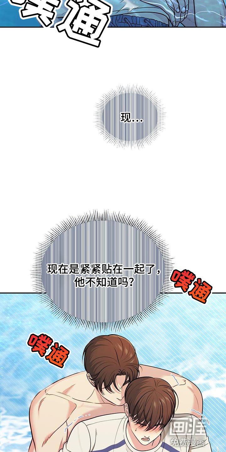 第35章：完蛋了