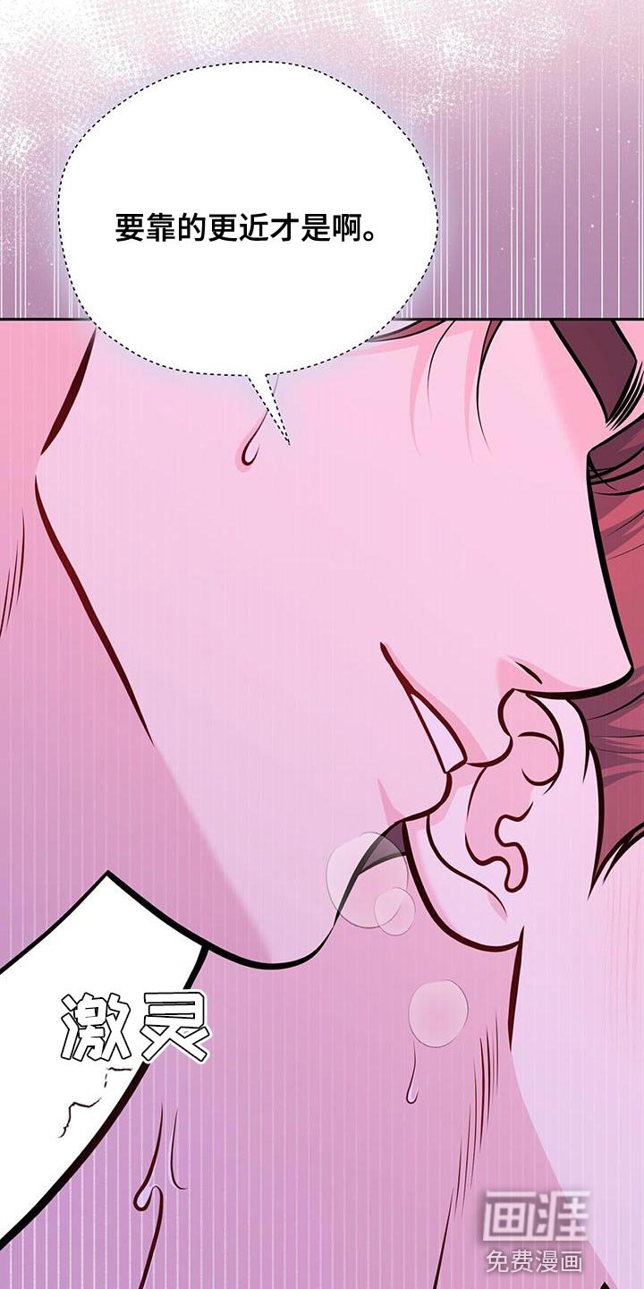 第35章：完蛋了