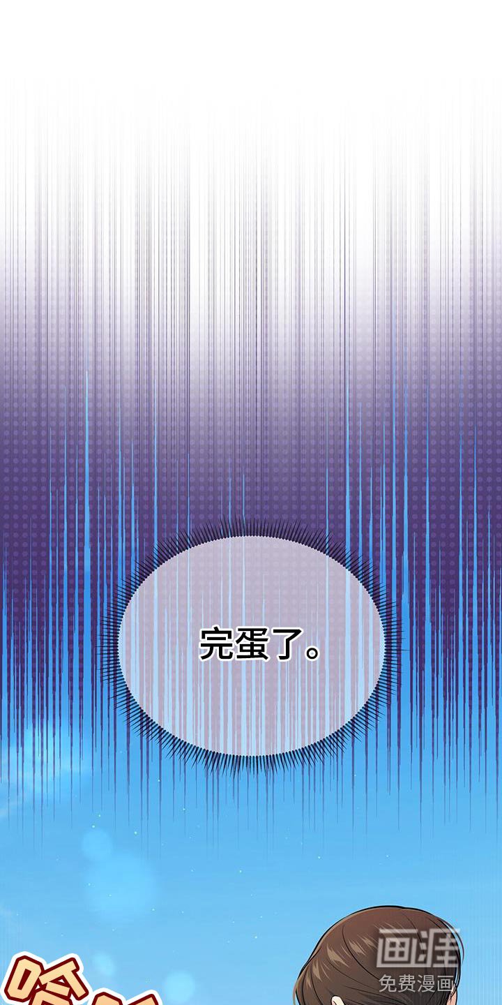 第36章：真的很温柔啊