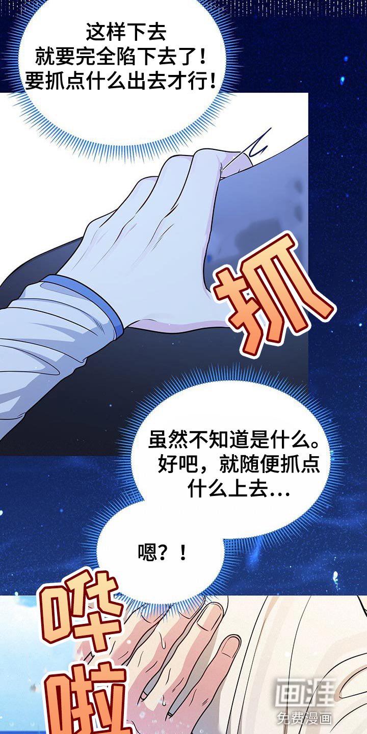 第36章：真的很温柔啊