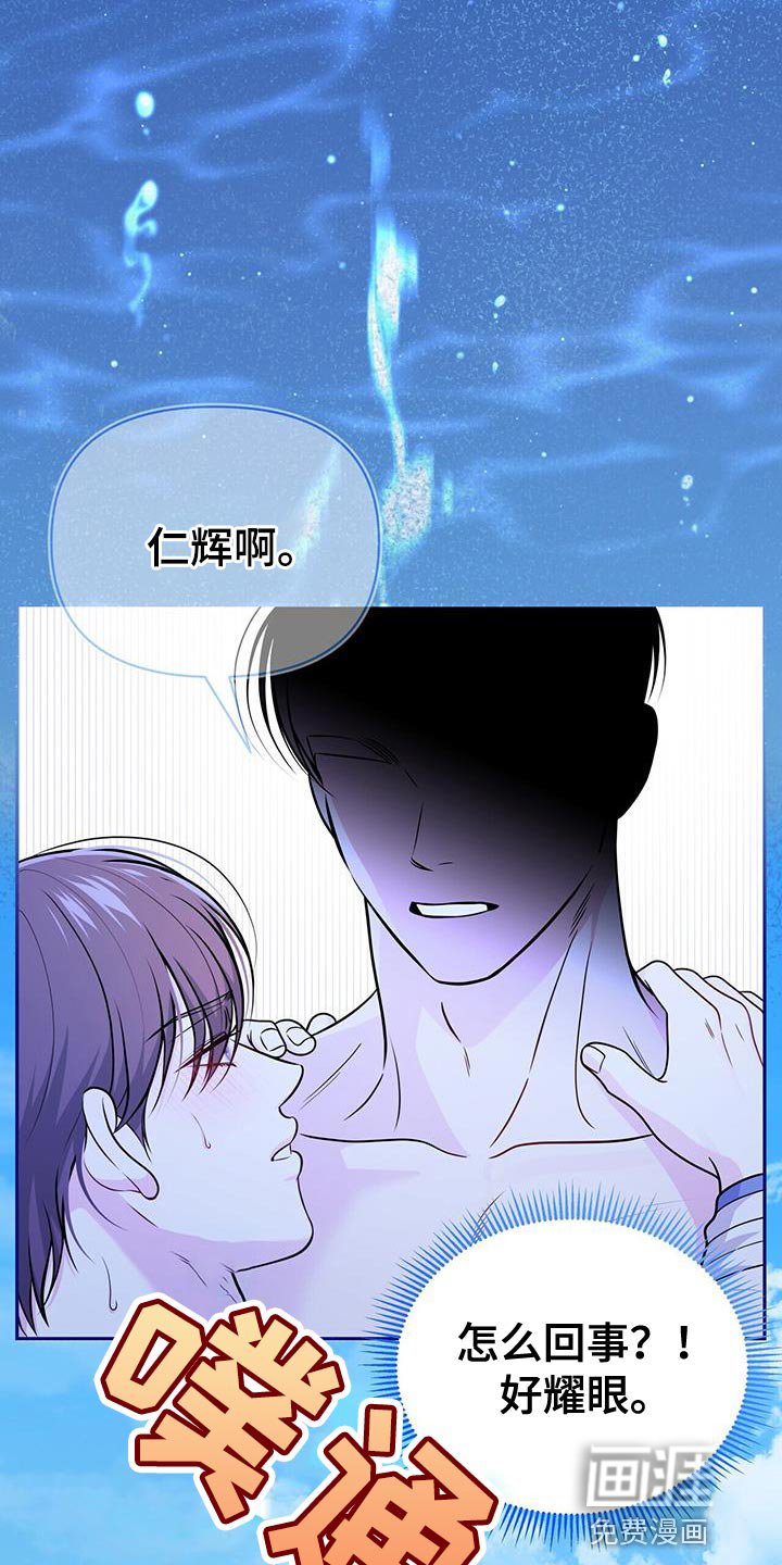 第36章：真的很温柔啊