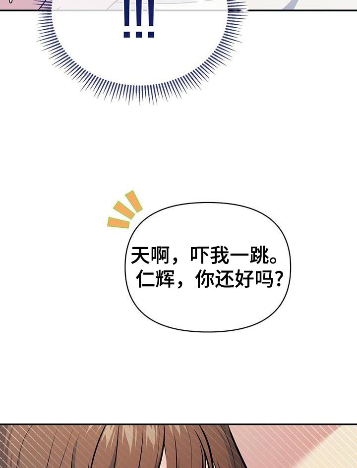 第36章：真的很温柔啊