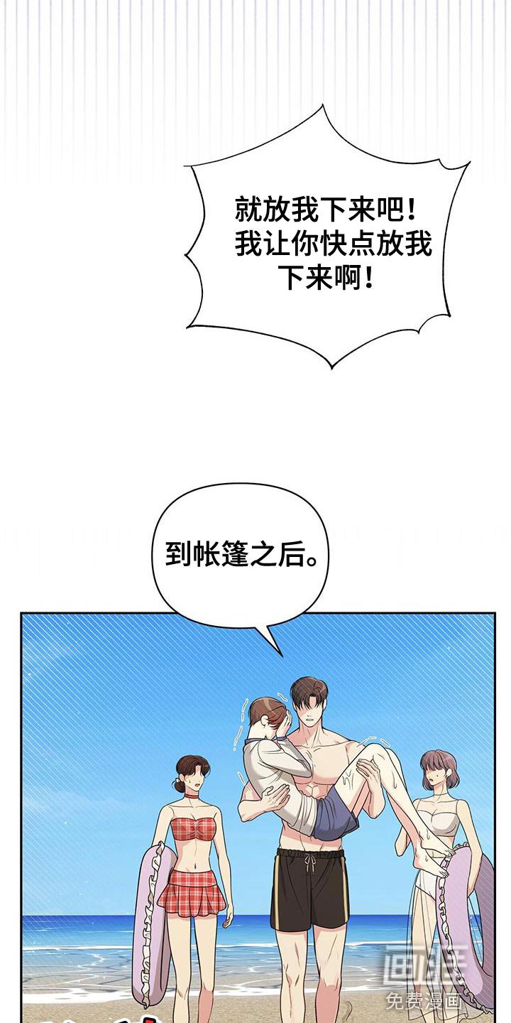 第36章：真的很温柔啊