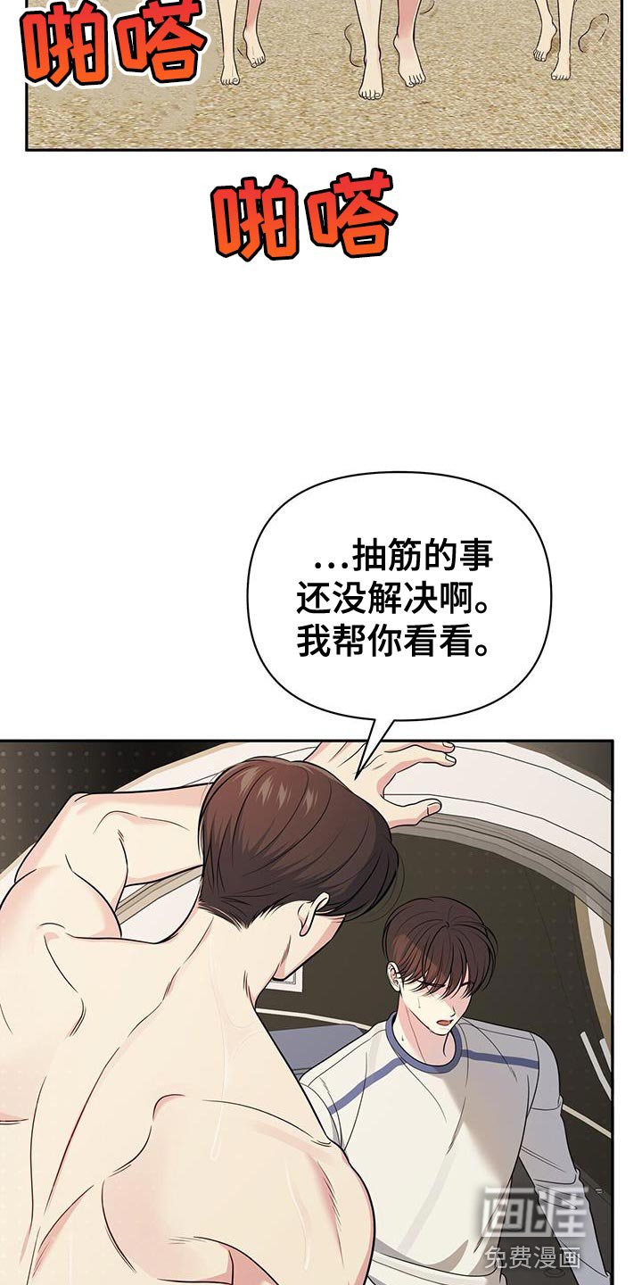 第36章：真的很温柔啊
