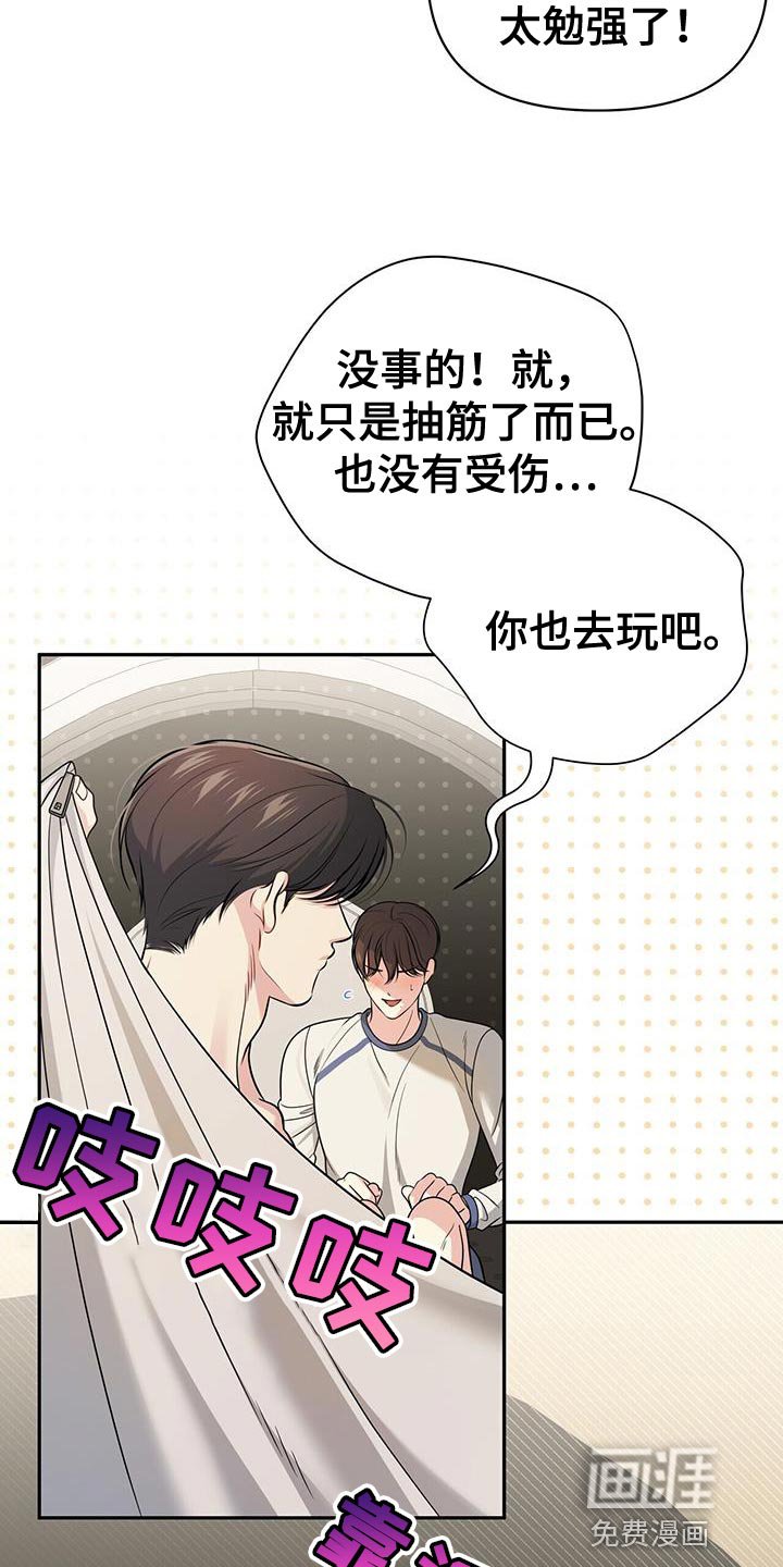 第36章：真的很温柔啊