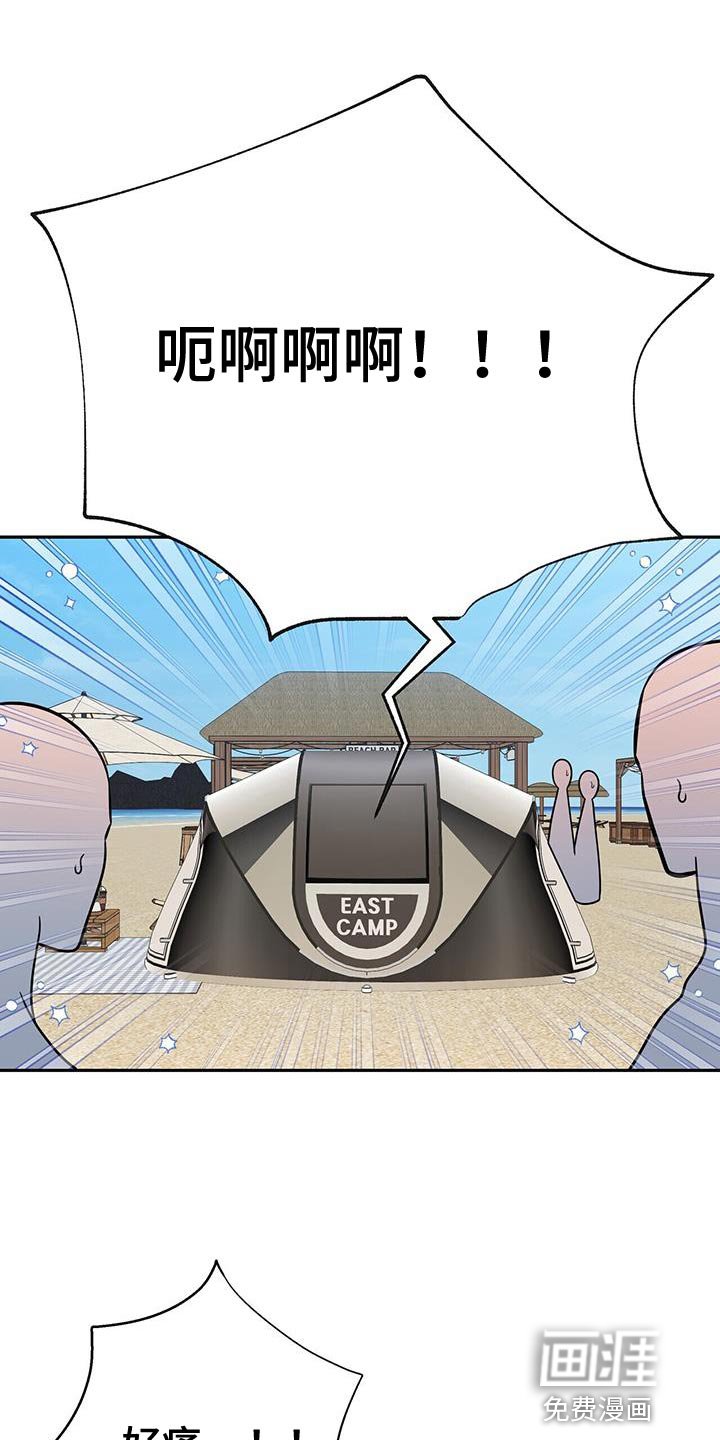 第36章：真的很温柔啊