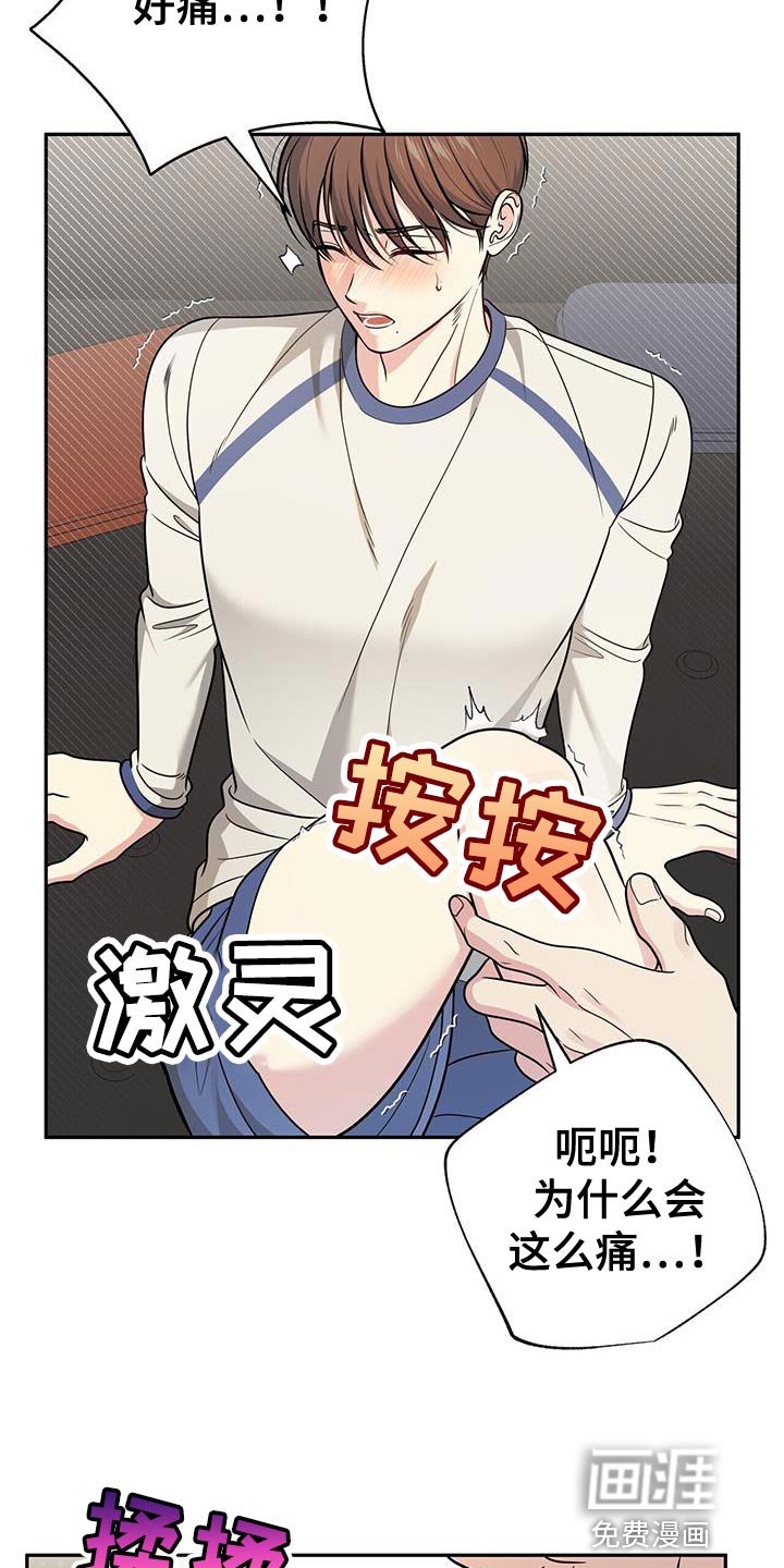 第36章：真的很温柔啊