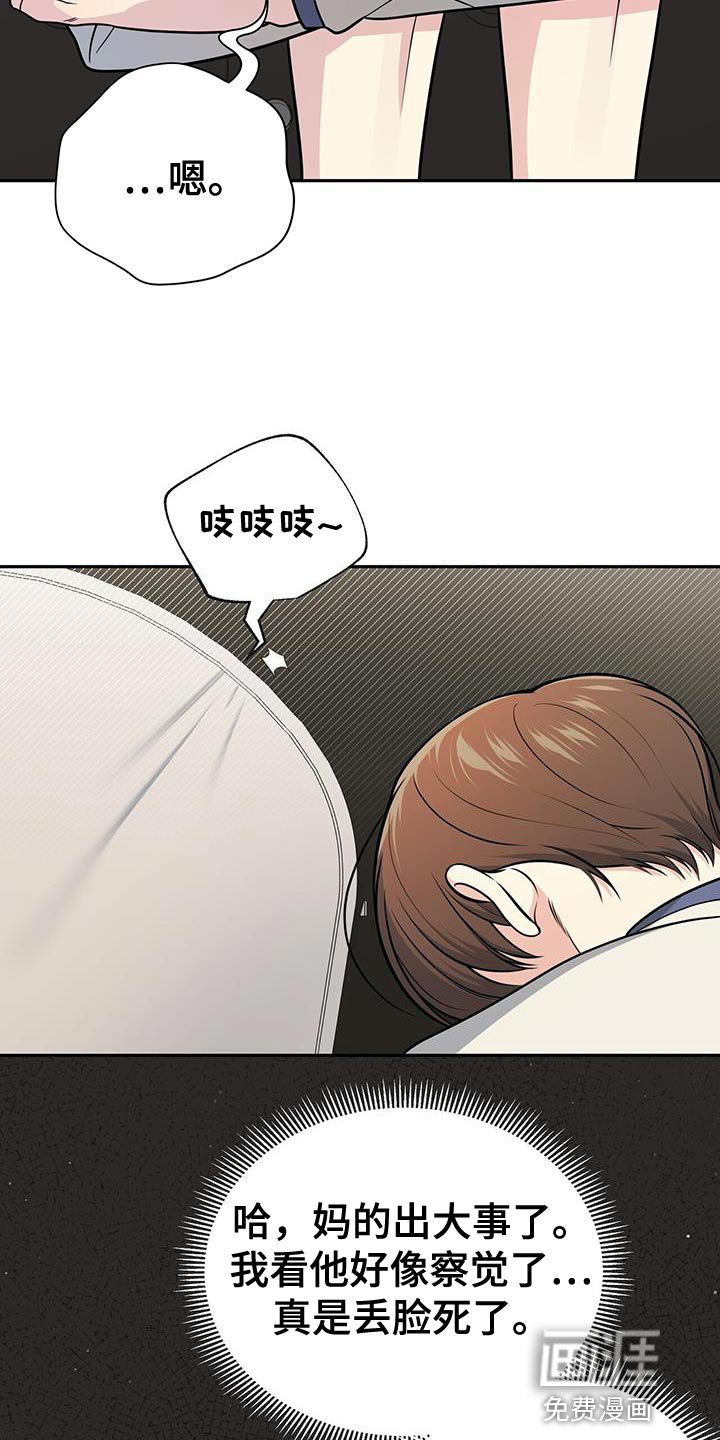 第36章：真的很温柔啊