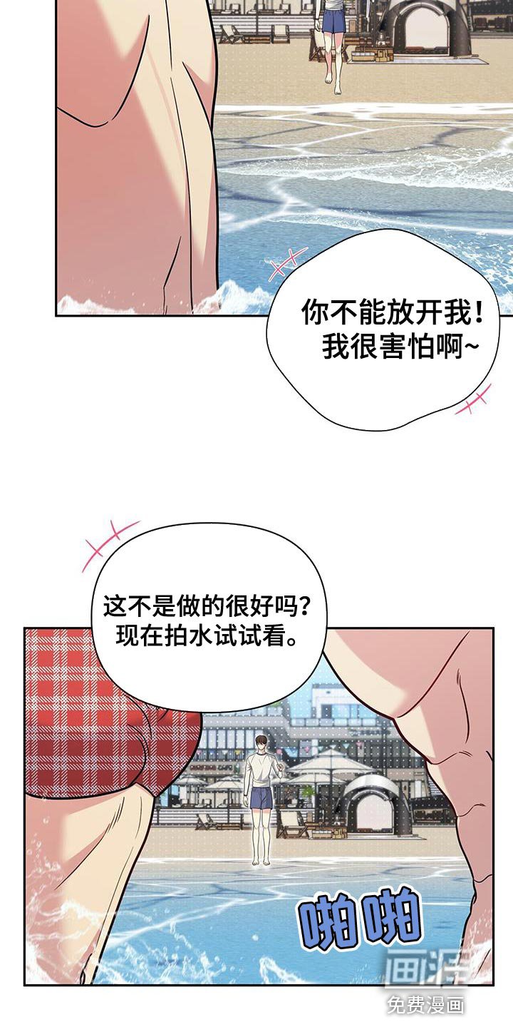 第36章：真的很温柔啊