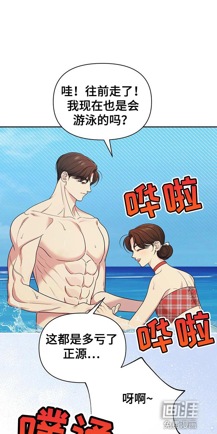 第36章：真的很温柔啊