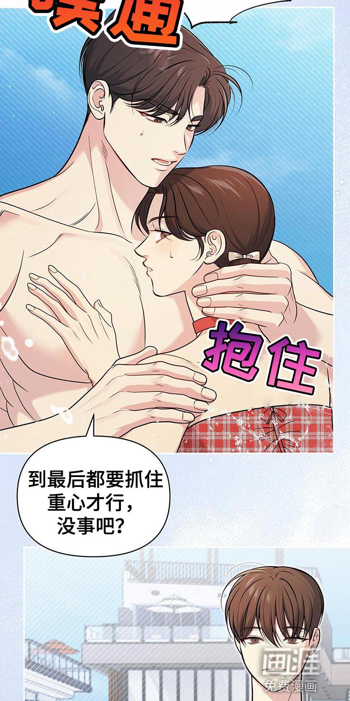 第36章：真的很温柔啊