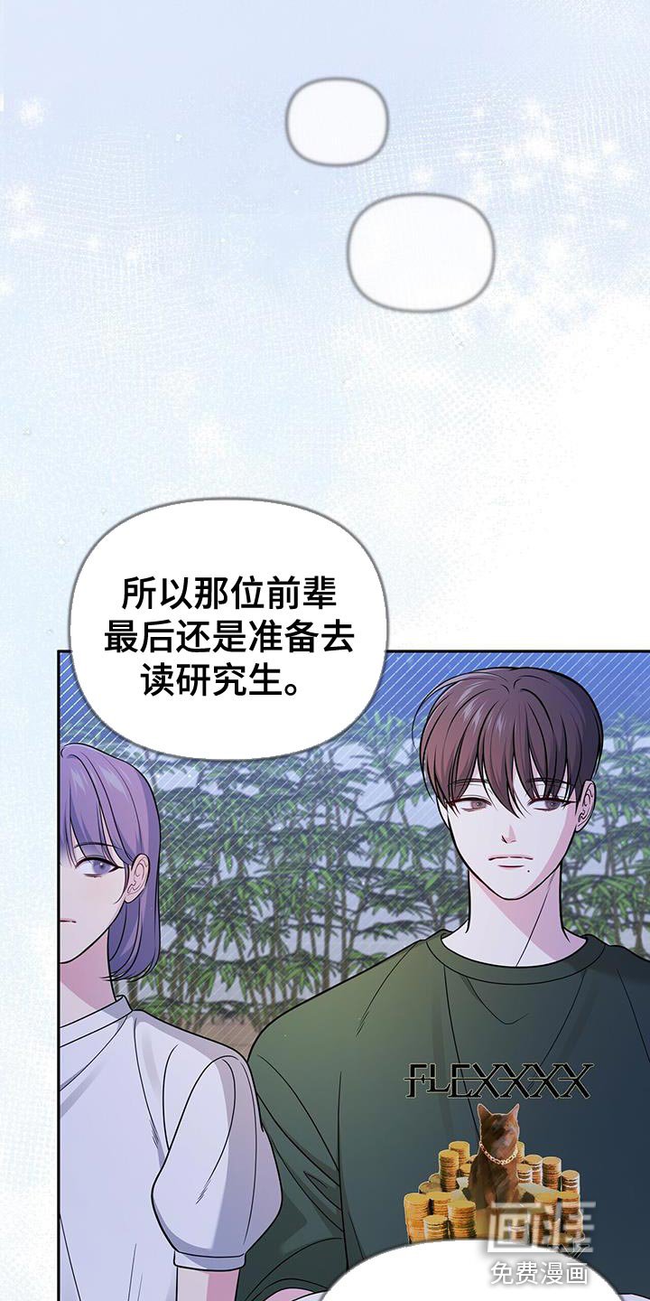 第37章：为什么哭了