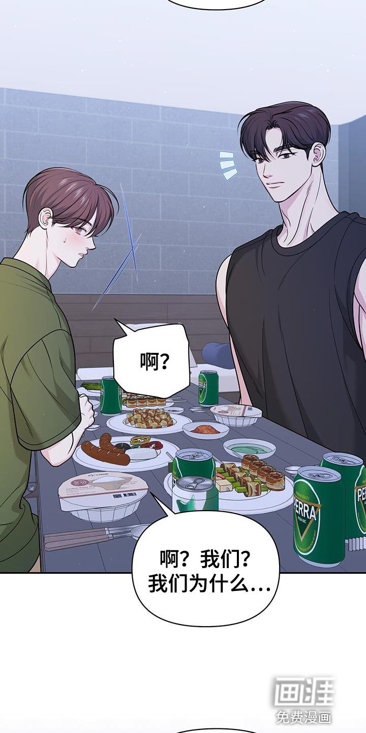 第37章：为什么哭了