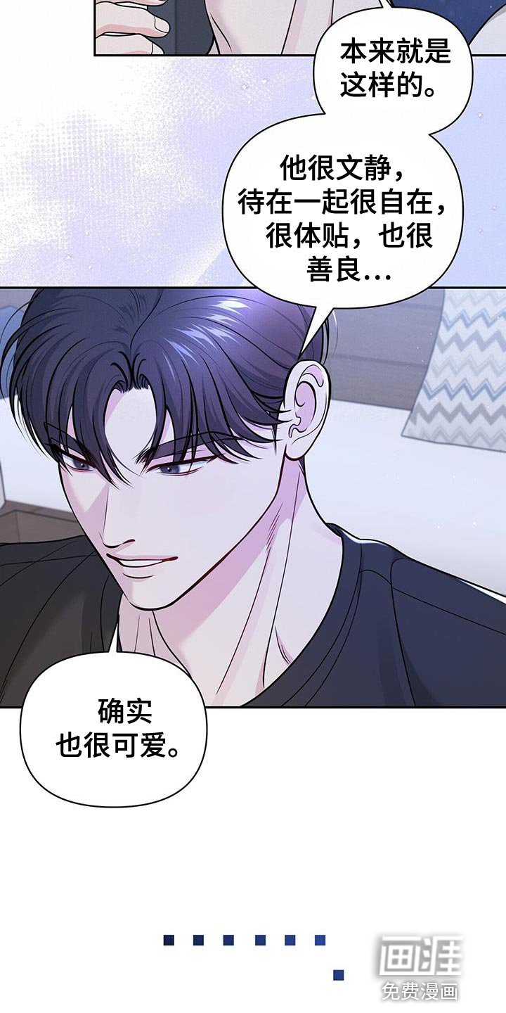 第37章：为什么哭了