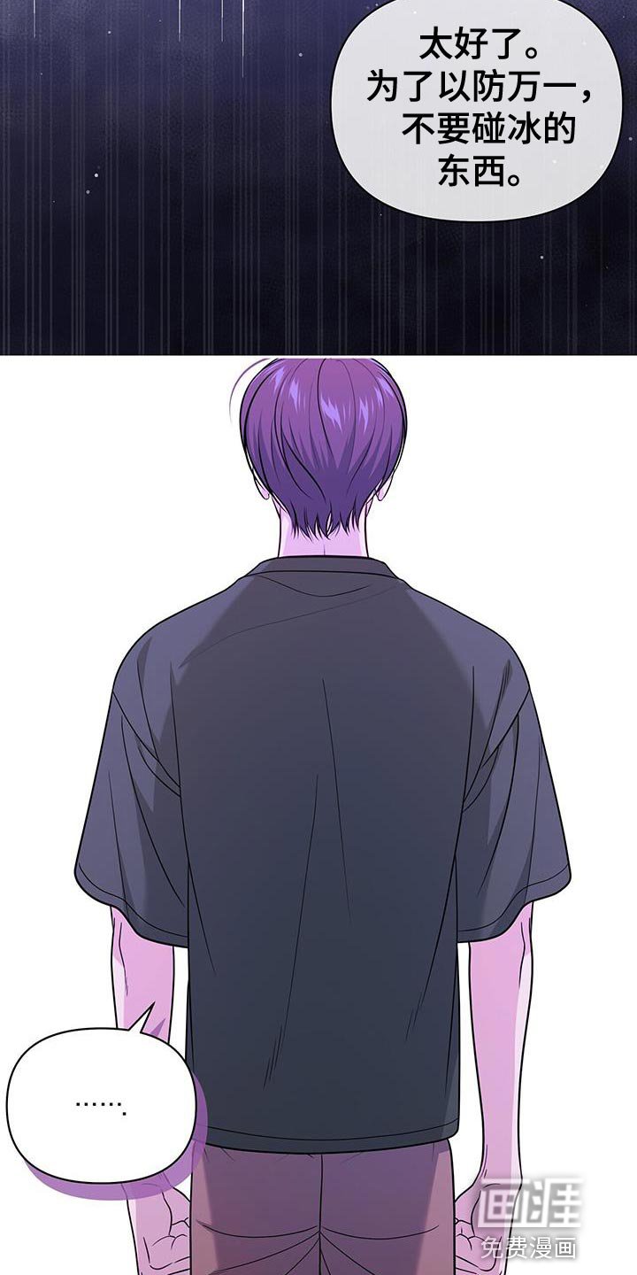 第37章：为什么哭了