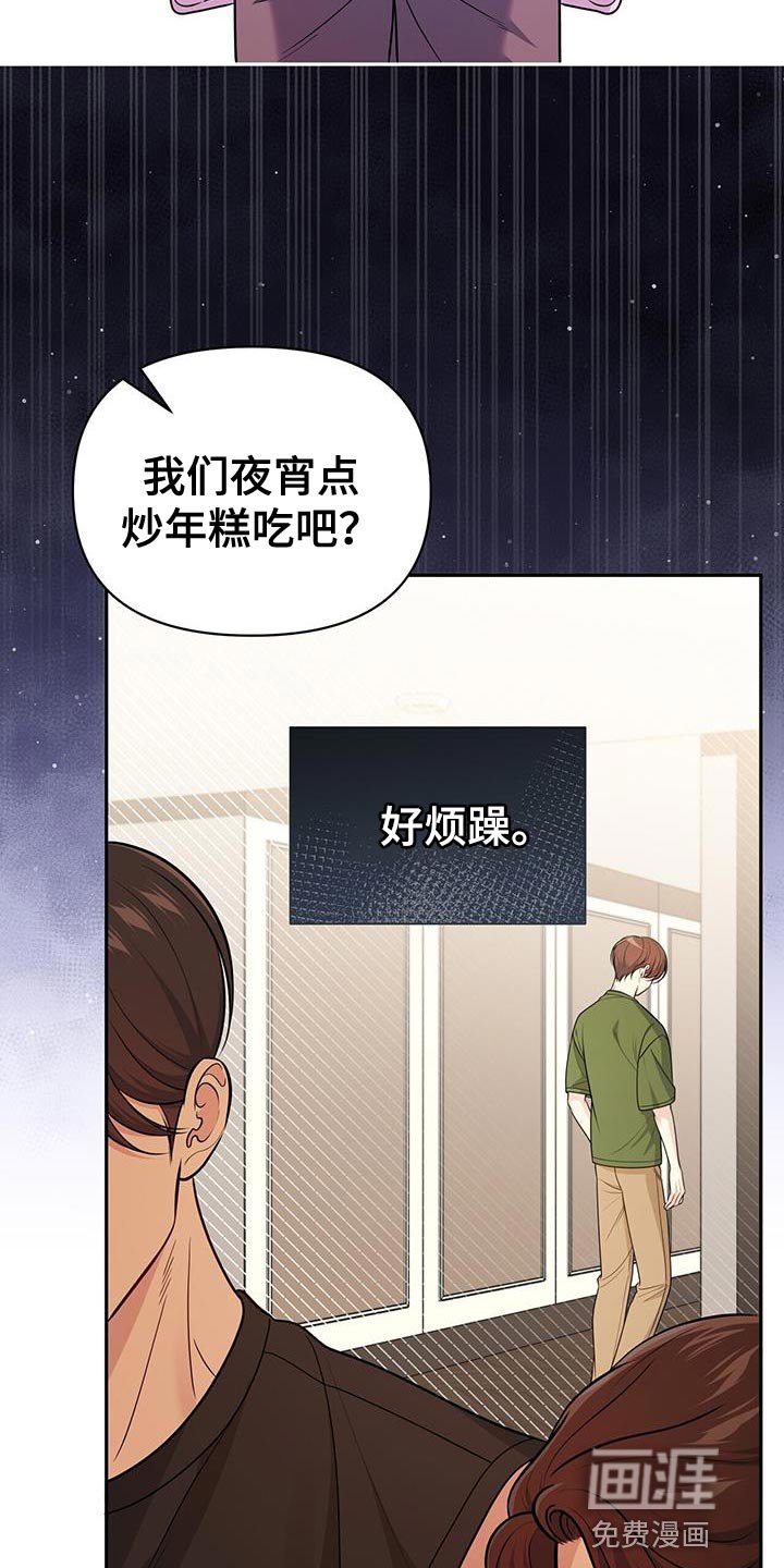 第37章：为什么哭了