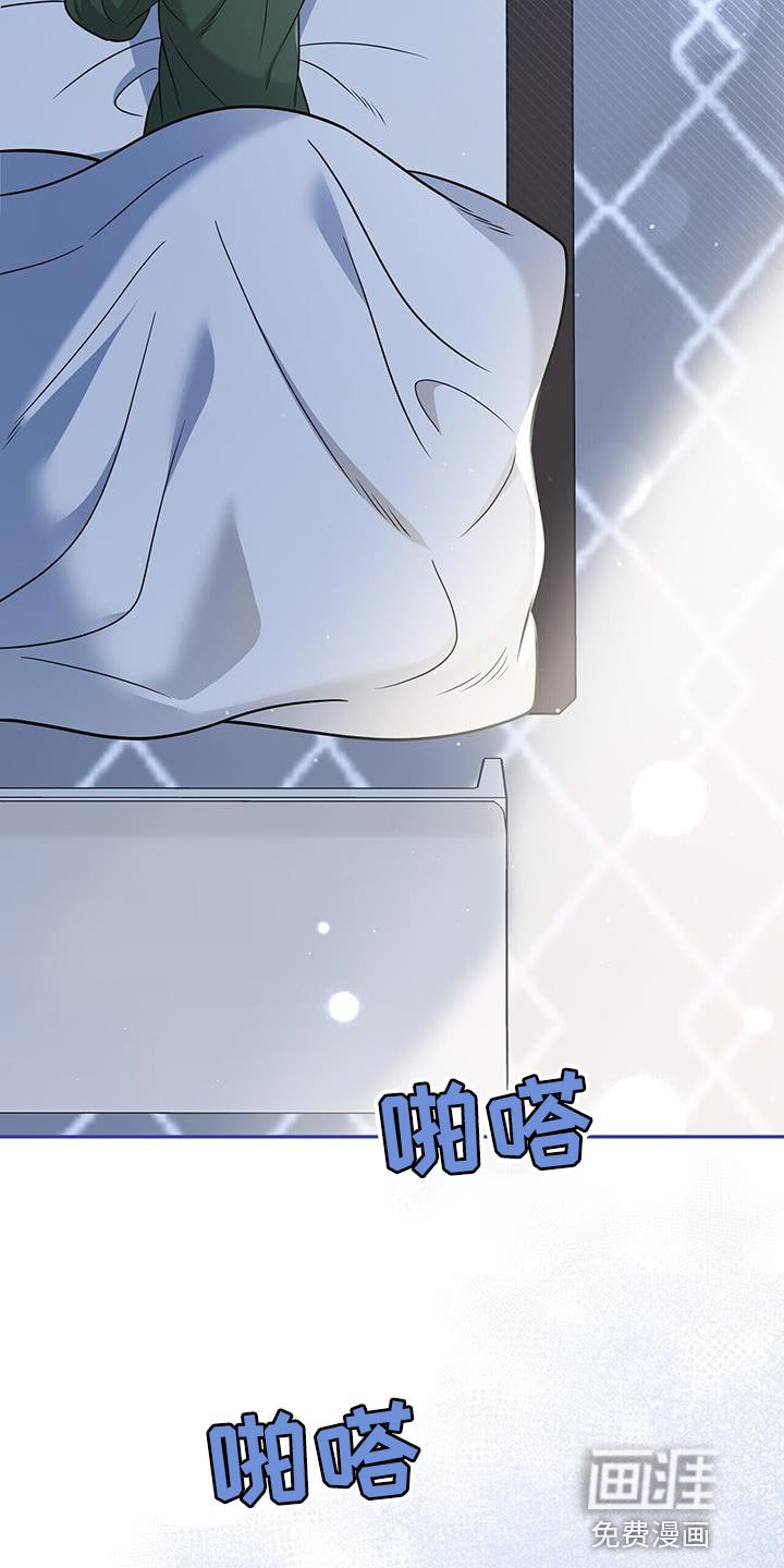 第37章：为什么哭了