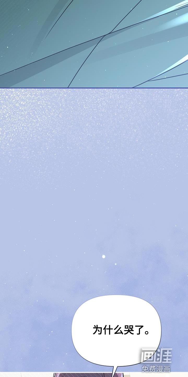 第37章：为什么哭了