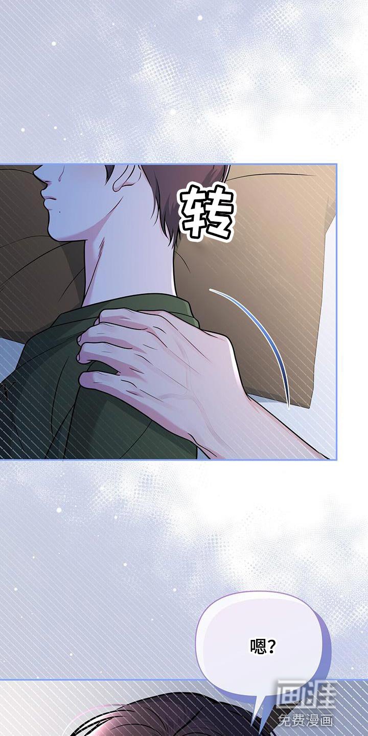 第38章：只想对一个人好