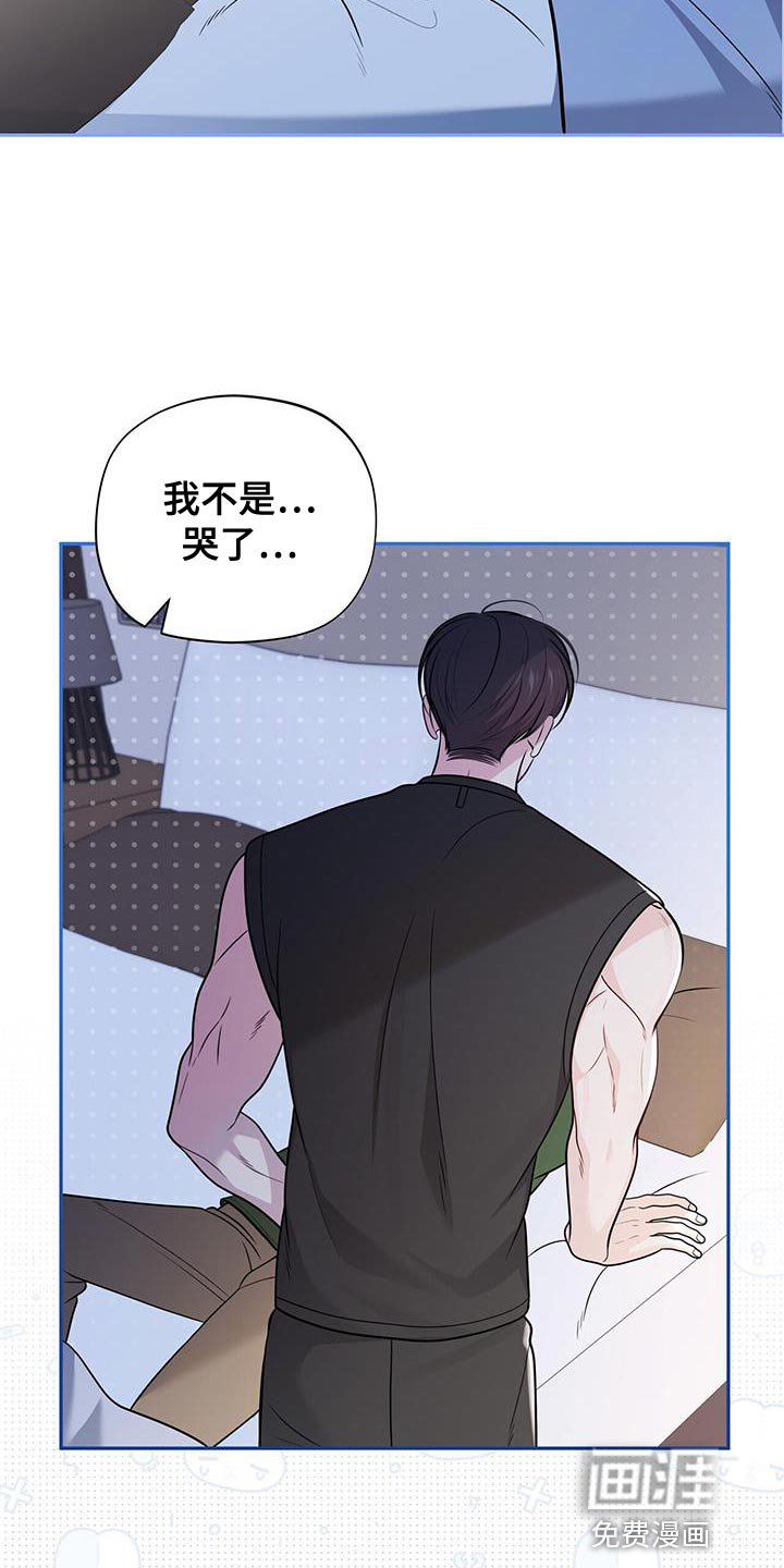 第38章：只想对一个人好