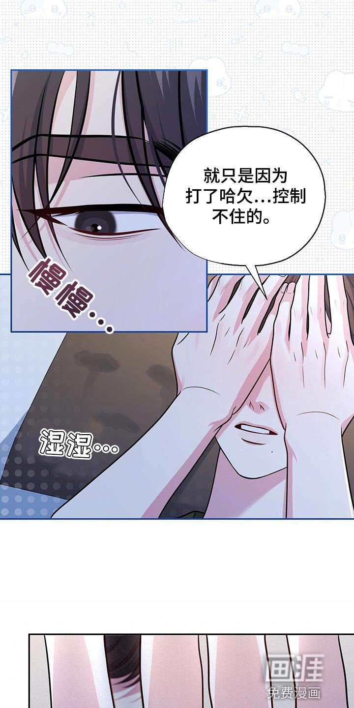 第38章：只想对一个人好