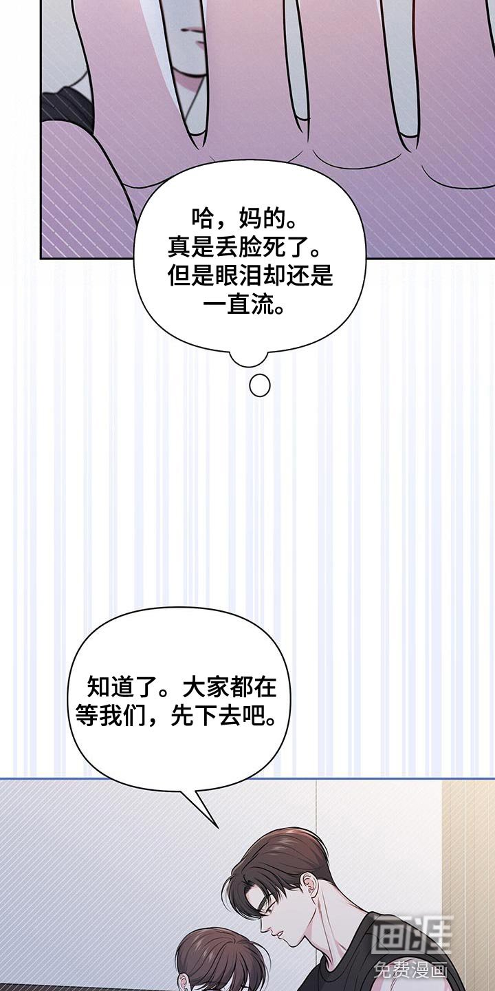 第38章：只想对一个人好
