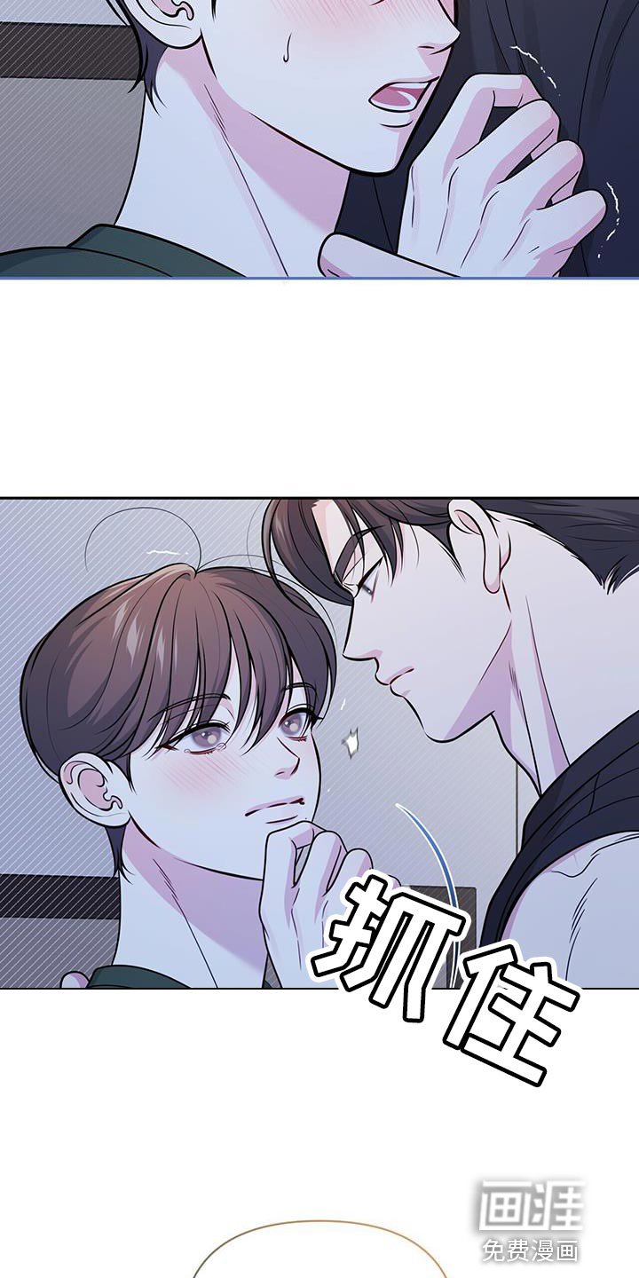 第38章：只想对一个人好