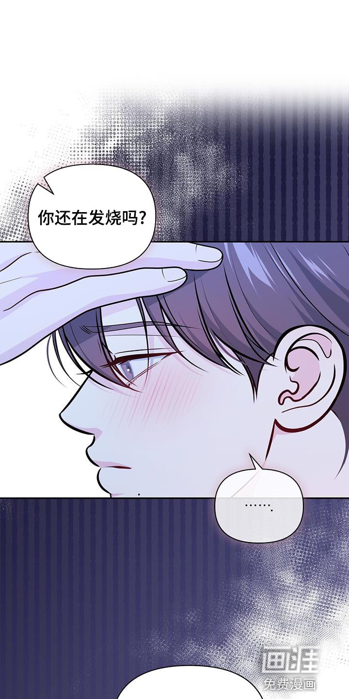 第38章：只想对一个人好