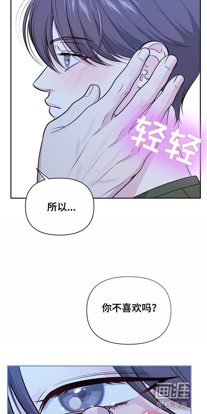 第38章：只想对一个人好