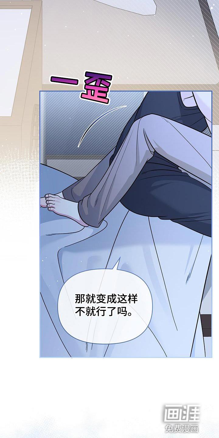 第38章：只想对一个人好